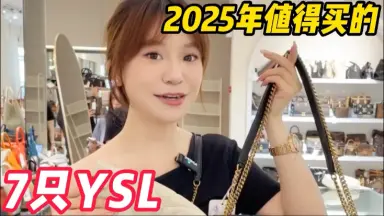 【帽子】 ニット帽 ベレー帽 イブ・サンローラン リフ編み YSL新品-哔哩哔哩_Bilibili
