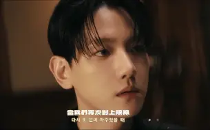 Download Video: [中字] 边伯贤 BAEKHYUN - Pineapple Slice