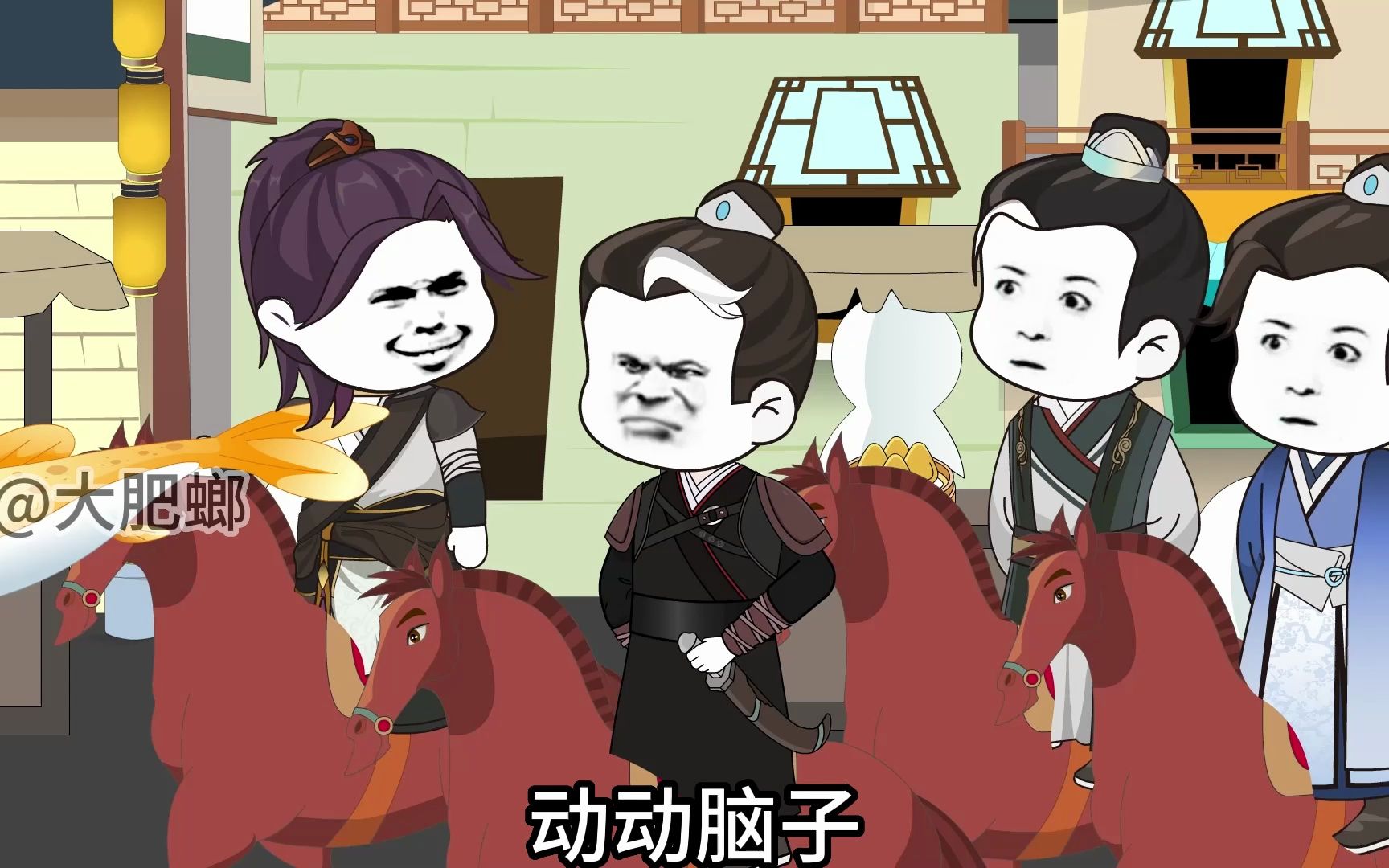 宰了瞎子立威-大肥嫏-大肥嫏-哔哩哔哩视频