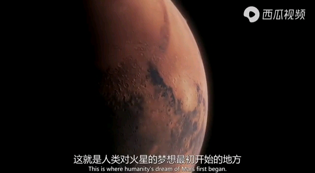 火星之旅3哔哩哔哩bilibili