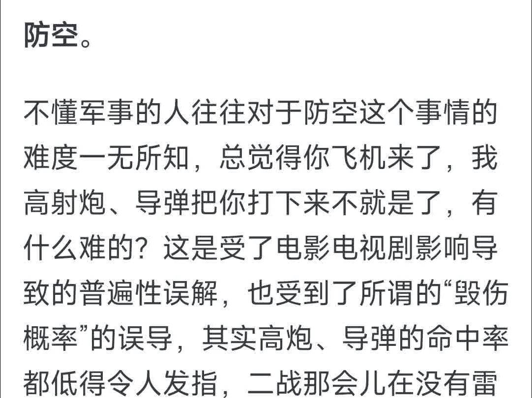 为什么中华民国以重庆为陪都,而不是以成都为陪都?哔哩哔哩bilibili