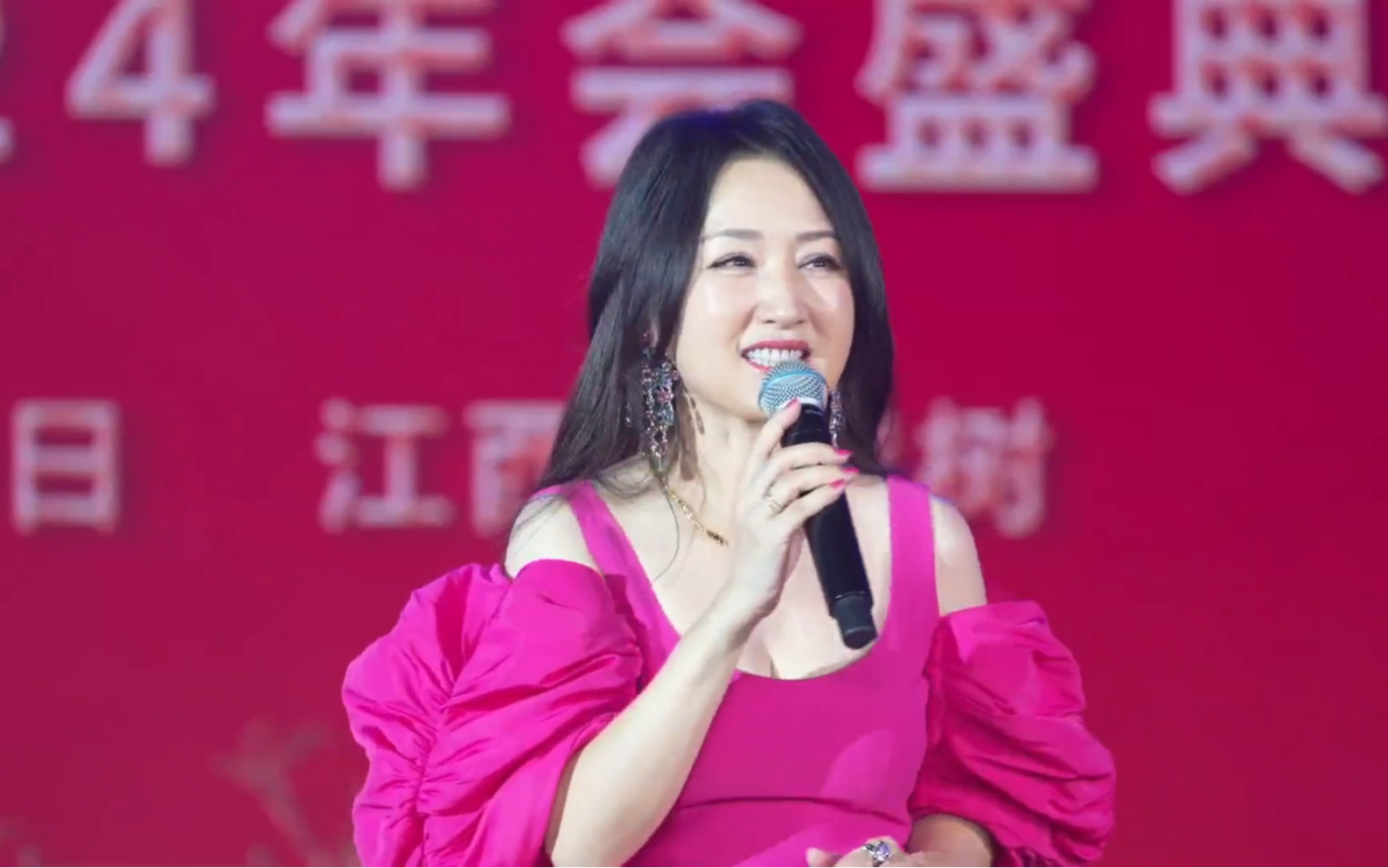 杨钰莹参加2024江西仁和集团年会哔哩哔哩bilibili