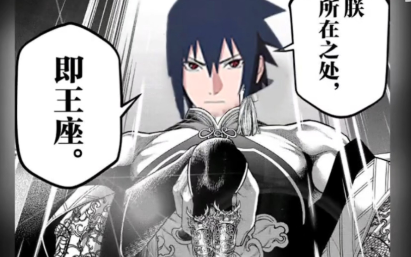 佐助小技巧,三划一或者二可以用出另外一把刀的技能