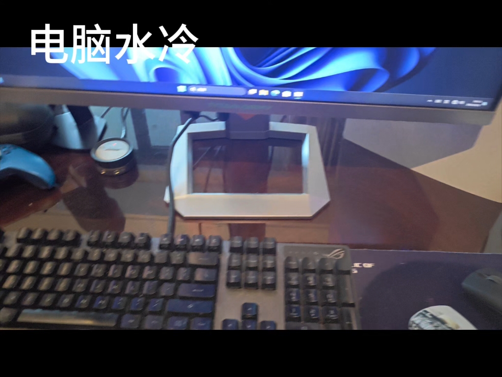 电脑"水冷",成本巨大