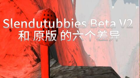 Slendytubbies:2D Revolution Desert Survival_哔哩哔哩bilibili