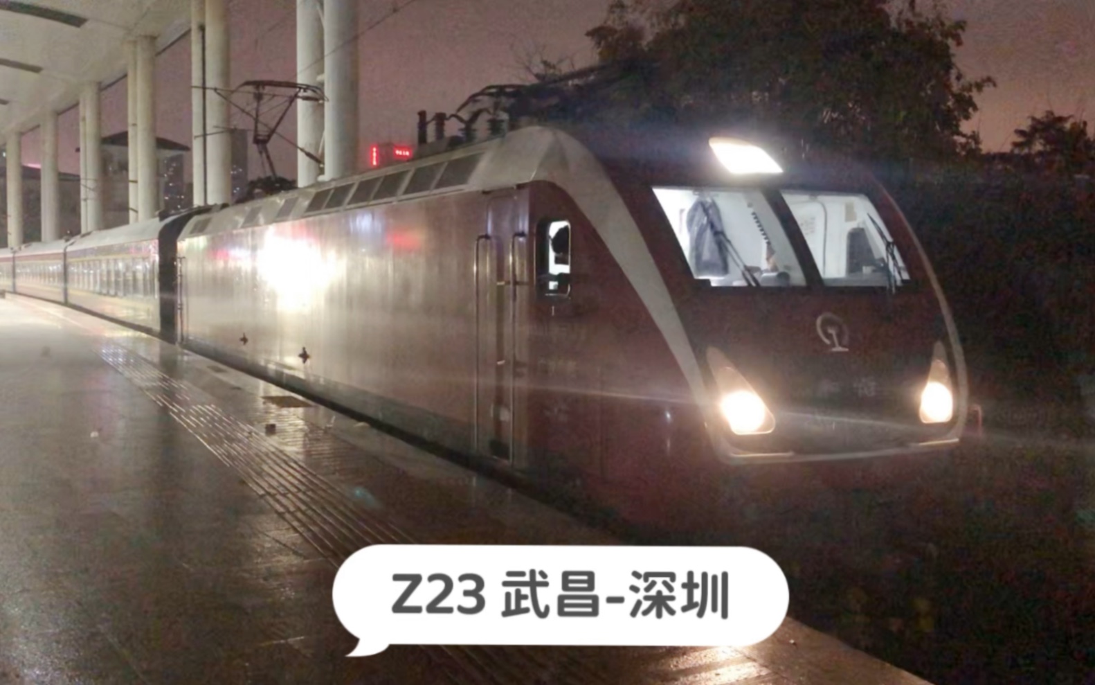 Z23次列车图片