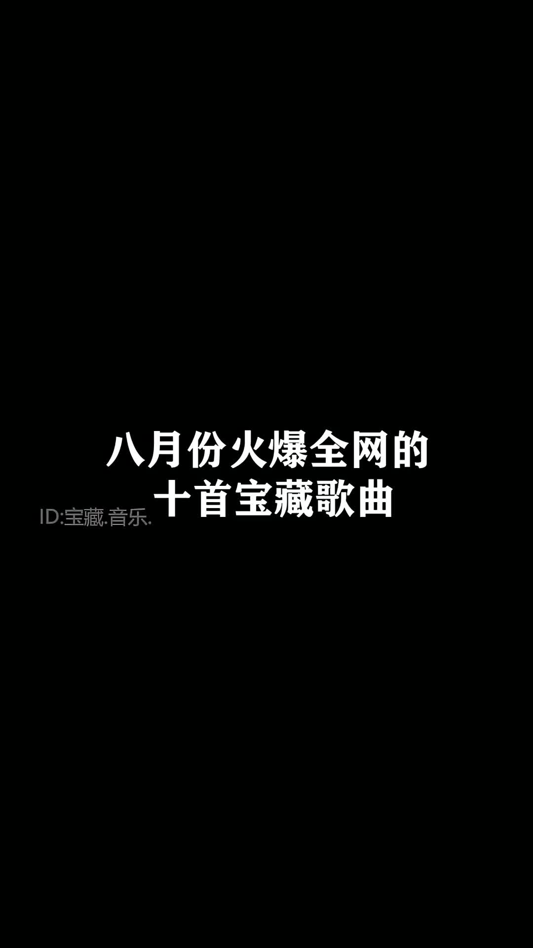 [图]我打赌你不可能听过两首音乐宝藏音乐come的喂摇摆舞