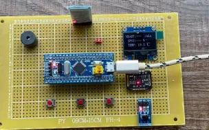 Скачать видео: 【毕业设计】基于stm32生命体征监测系统蓝牙版（心率血氧体温）