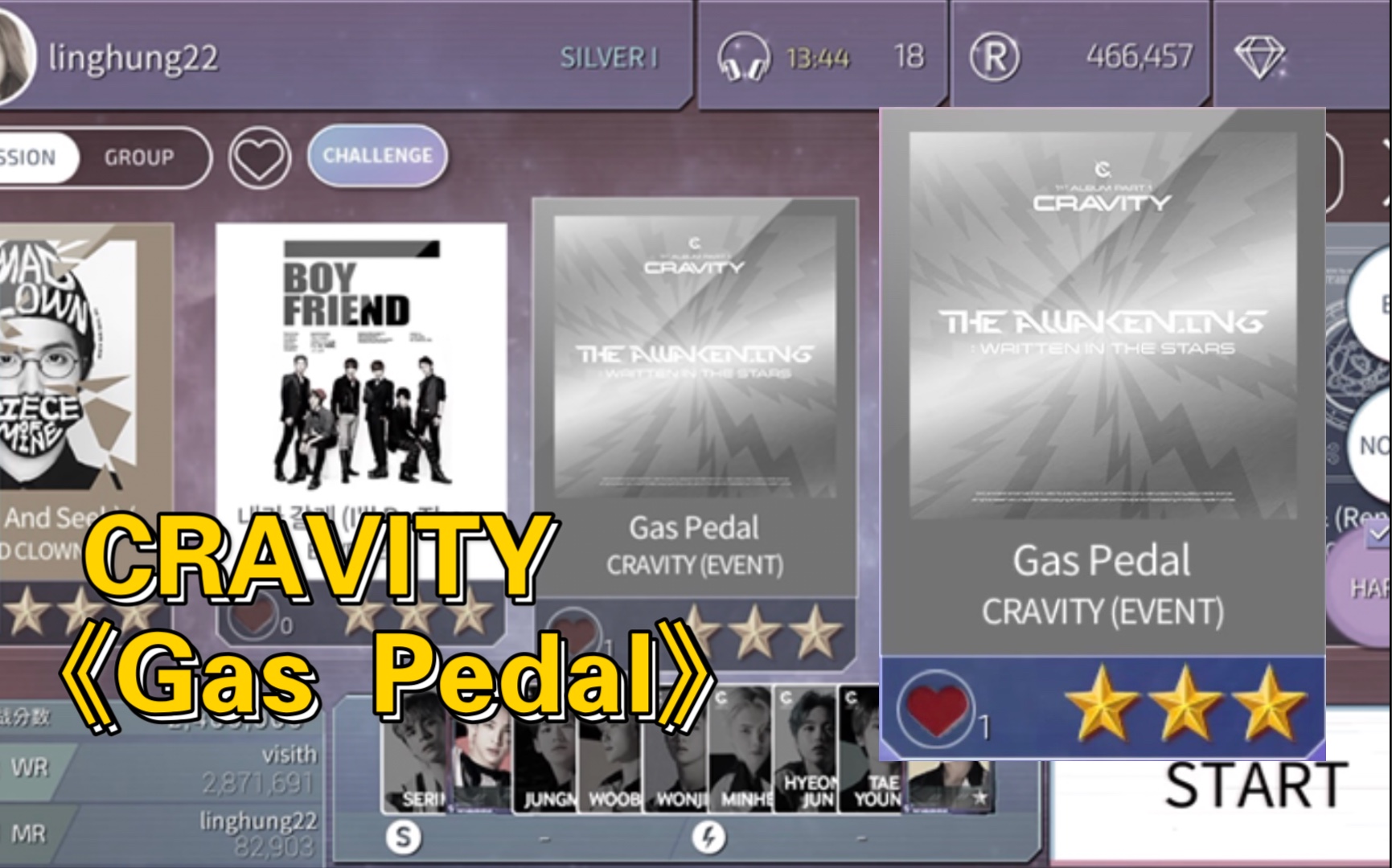 gas pedal - cravity superstar starship