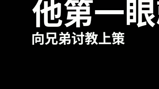 [图]【景向谁依】舔狗相对论