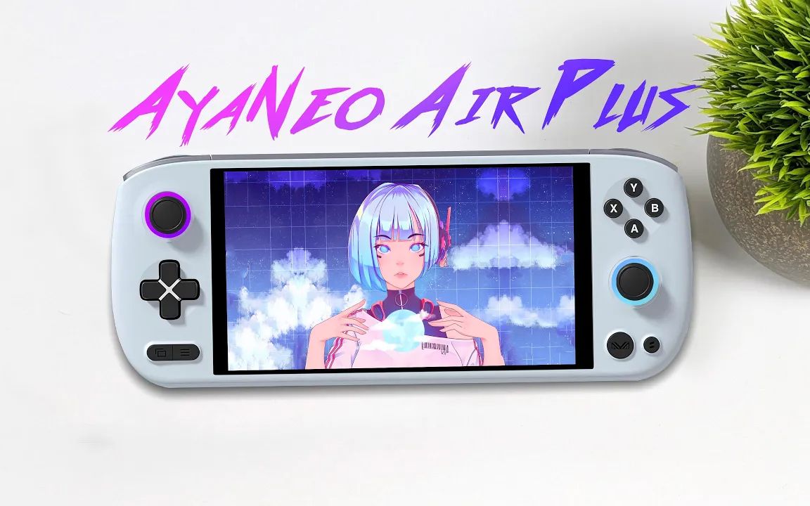 ayaneo air plus 6800u 掌機首發評測:輕薄便攜性能強悍