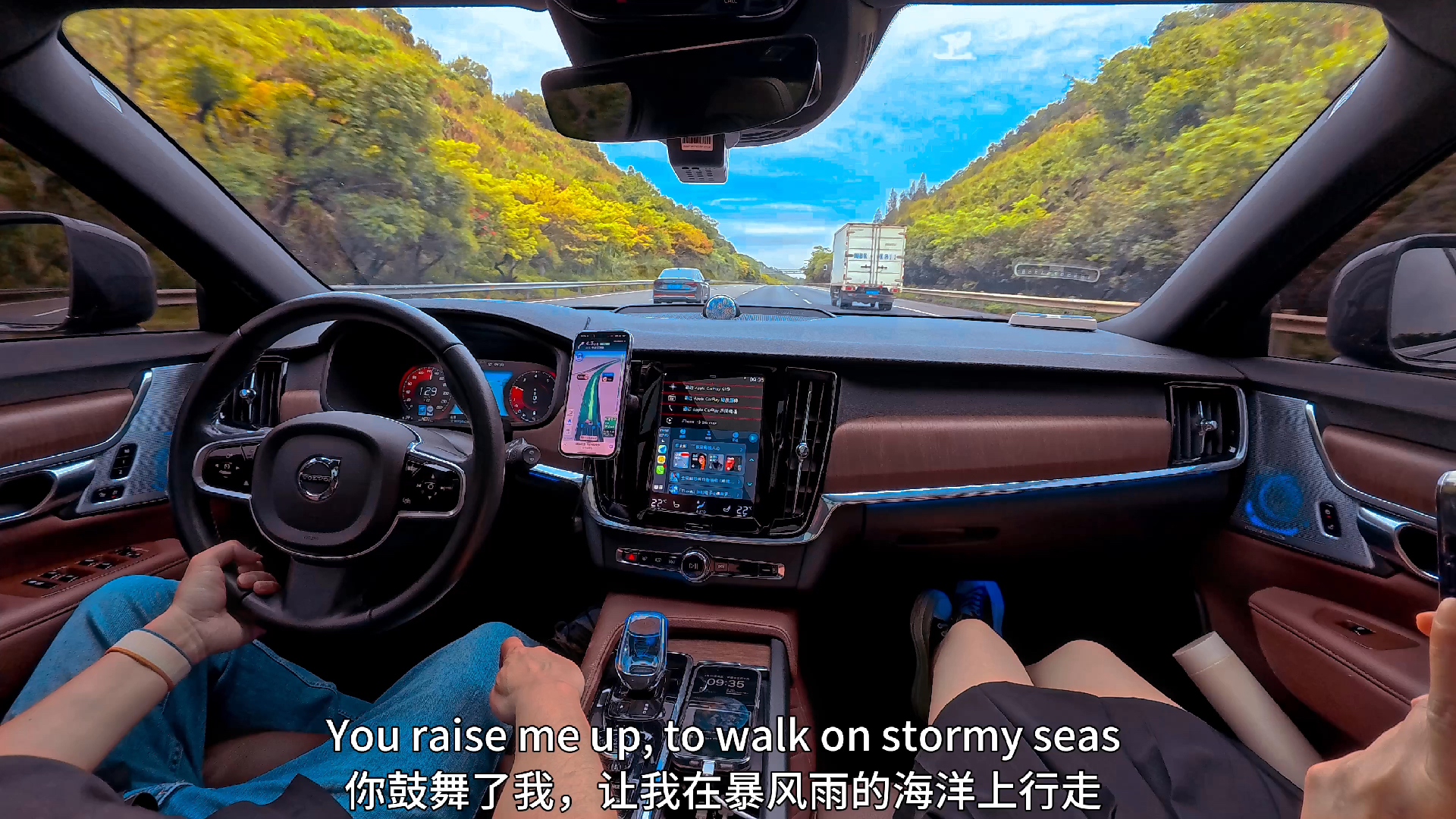 《you raise me up (live)》-李成宇&谭芷昀 殿堂级汽车音响劲浪大