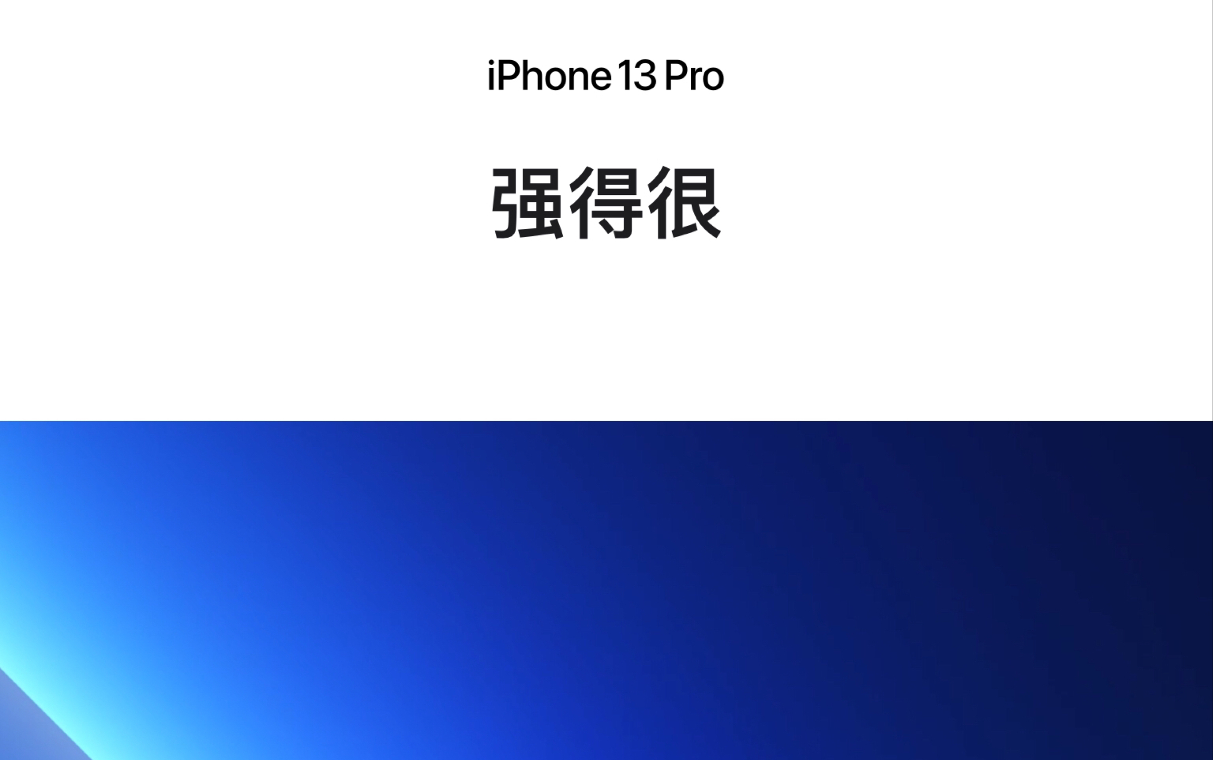 Apple iPhone13 Pro 远峰蓝官网Go起来!!!哔哩哔哩bilibili