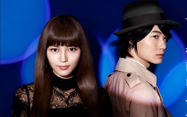 神木隆之介川口春奈护发素cm她的未来篇30s天使风字幕组