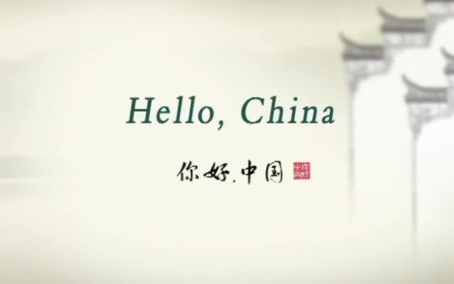 【Hello China】你好中国100集哔哩哔哩bilibili