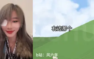 Tải video: 陈珂直播间 蒋舒婷喊话韩家乐“让我看看你呢”