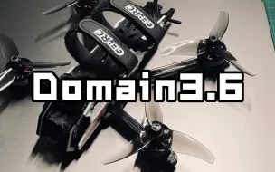 Download Video: 极好的Domain3.6寸，使我的桨叶旋转，爱来自格普