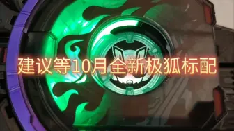 Descargar video: 武部老公雀圣，高桥亲爹牛圣，高桥武部你俩都是好样的⚡