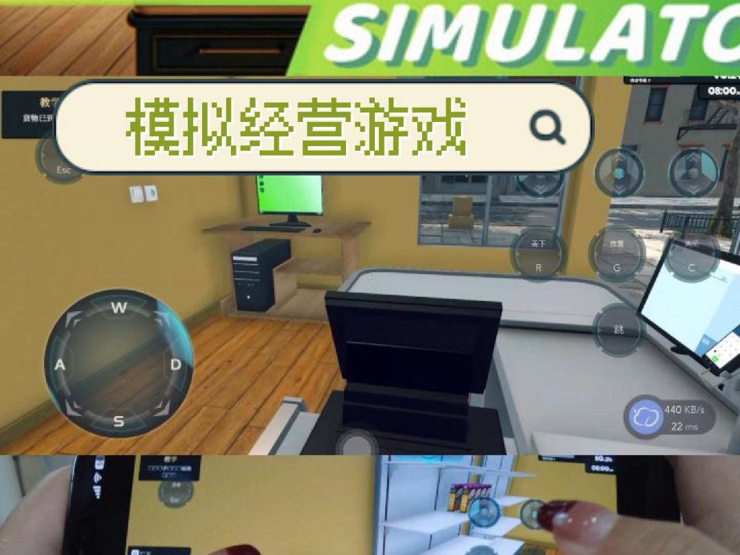 [图]《超市模拟器/Supermarket Simulator》手机就能玩