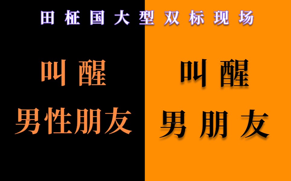 [图]【国旻】热 恋 中 的 咱 爹 也 太 双 标 了 吧｜JIKOOK