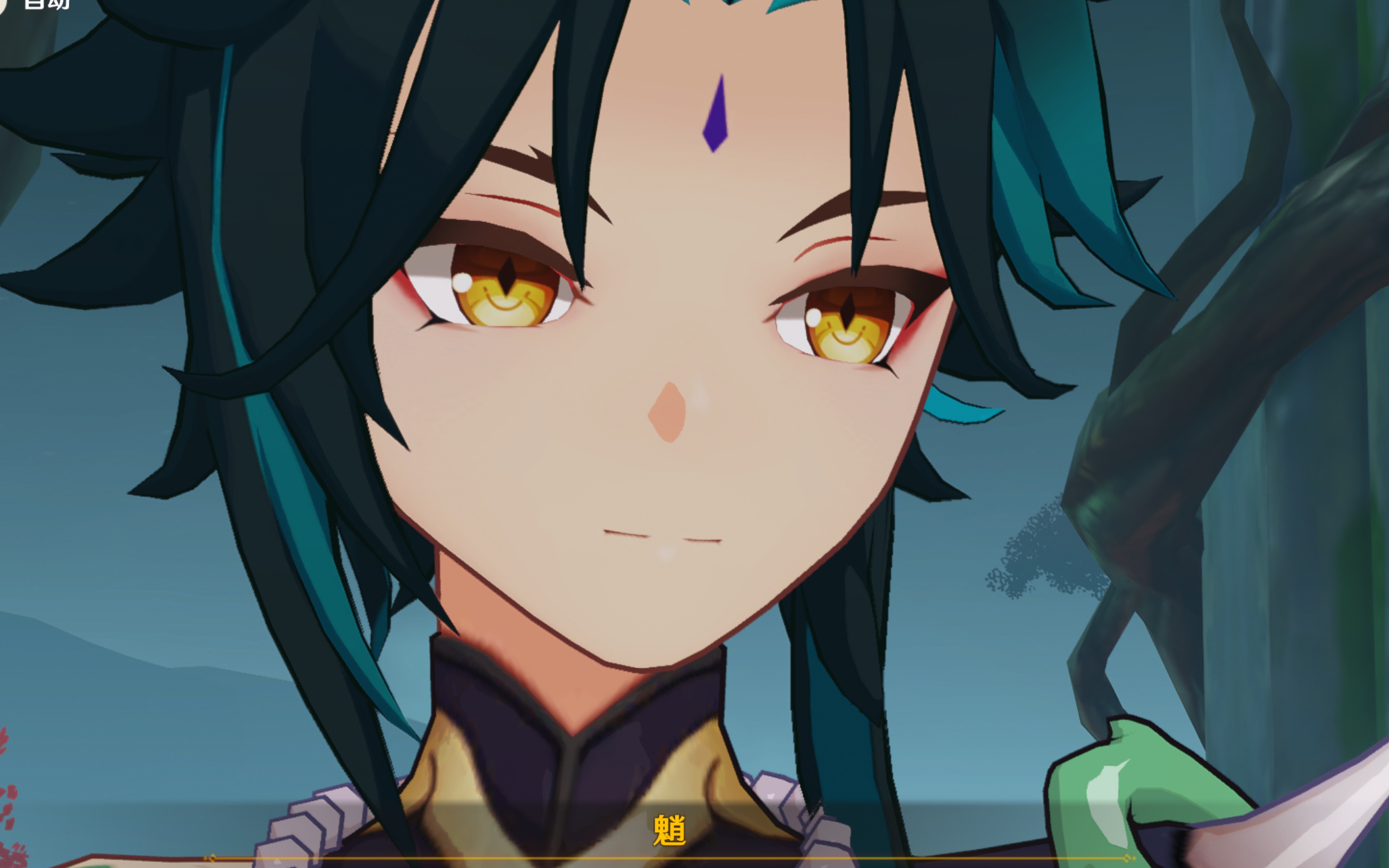 【原神】飞彩镌流年魈部分cut