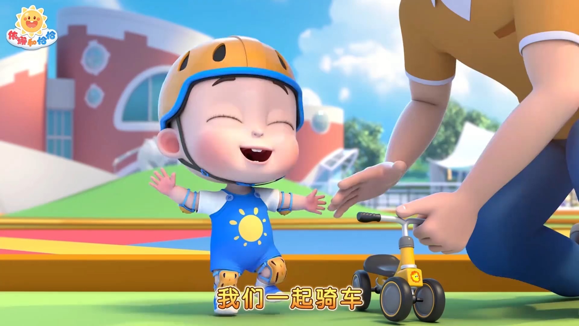 《依娜和恰恰》全集 超长版
