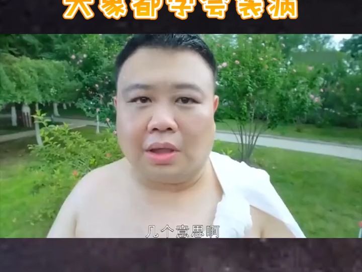 孙越动物园图片