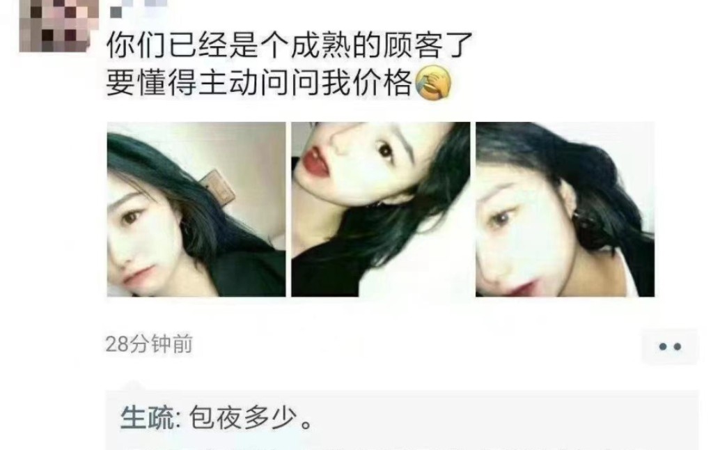 仅一图,你但凡发一张鞋的照片呢?哔哩哔哩bilibili