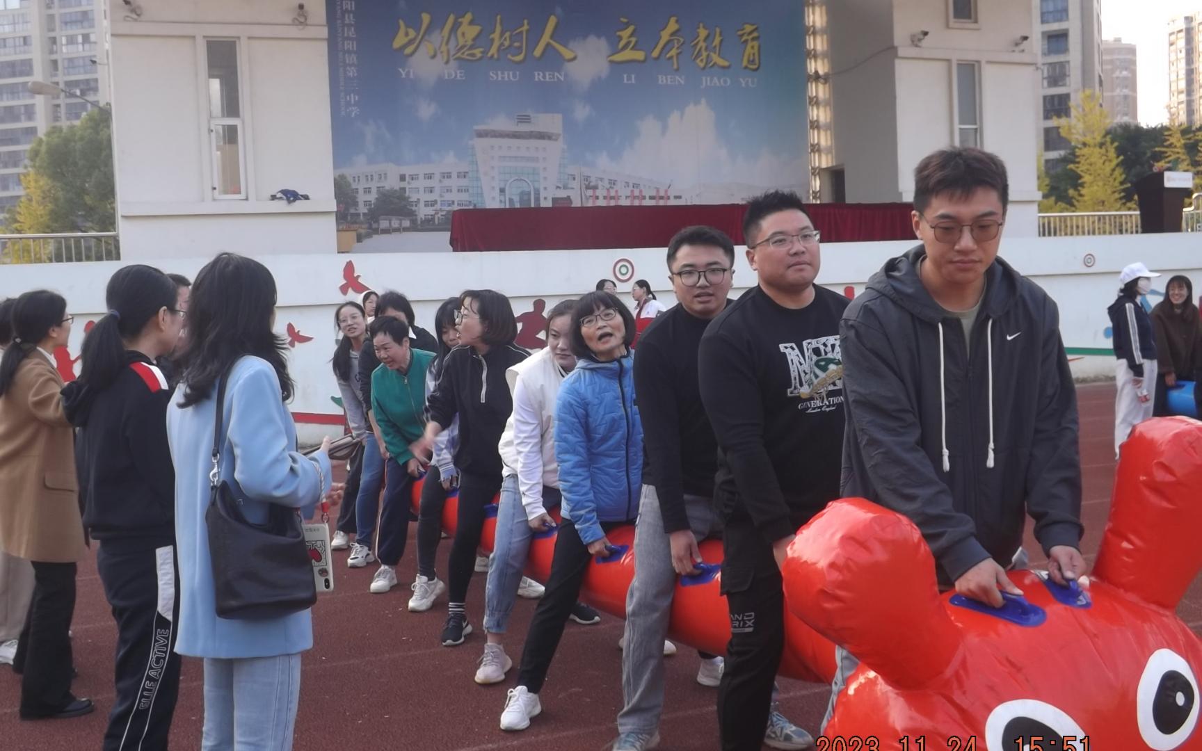 晚期教师驯服早期智人幼崽玩具珍贵影响流出(昆阳三中教师趣味运动会)