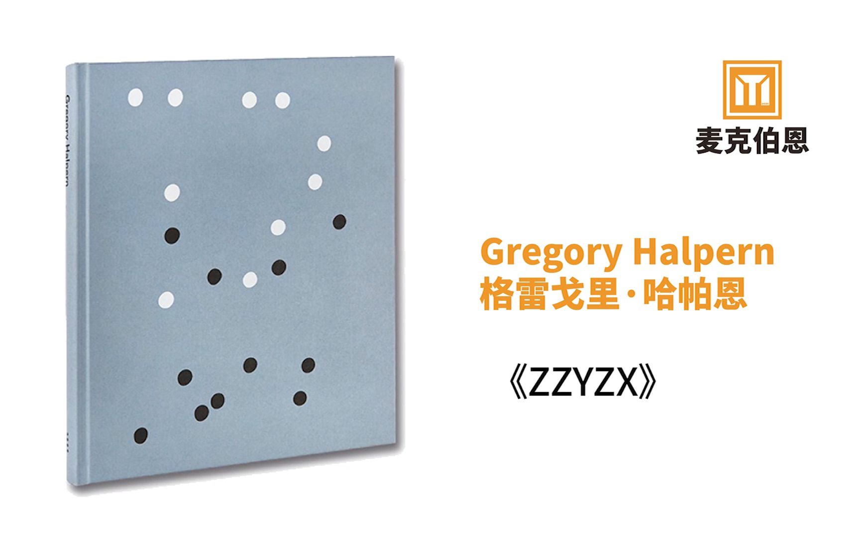 [翻书 | 摄影画册]|Gregory Halpern格雷戈里ⷮŠ哈帕恩《ZZYZX》哔哩哔哩bilibili