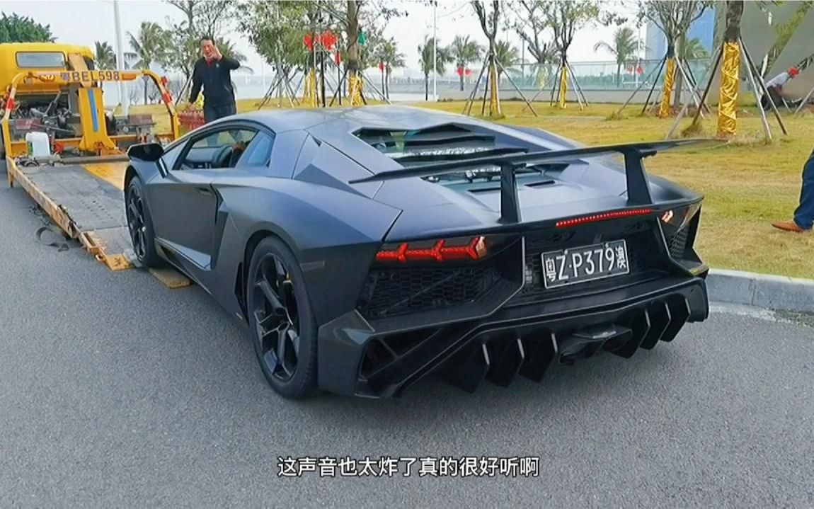 海边偶遇澳门大佬的兰博基尼大牛启动的排气声直接炸了太帅了