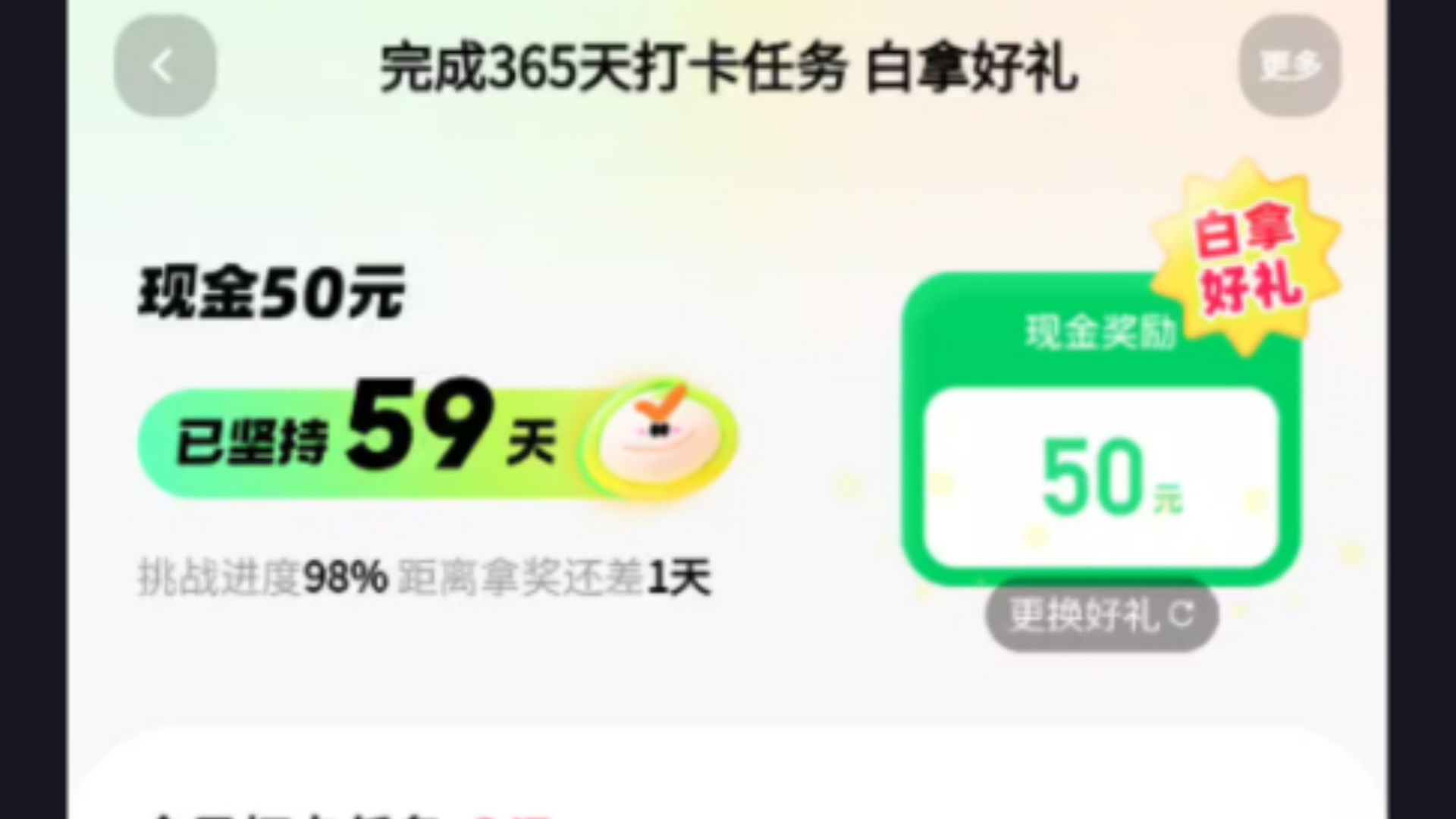快手播放量有奖励吗是真的吗（快手播放量有啥用）