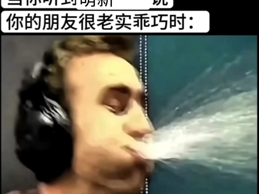  最近的新病毒搞笑图片大全(最近的新病毒)