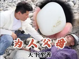 Tải video: 河坝收玉，遇到一位七十多岁的大叔在烈日下劳作，非常的不容易，看着他饱经风霜脸庞，真的是让人心疼