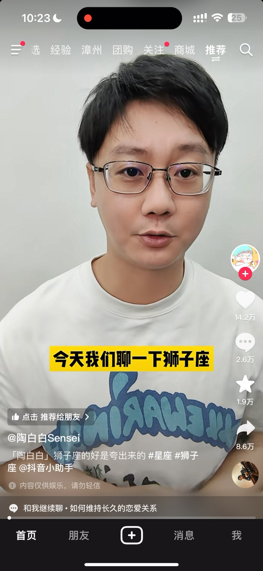 狮子座的好是夸出来的⬇️[甄嬛传系列独自美丽]哔哩哔哩bilibili