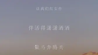 下载视频: 翻唱动力火车的经典老歌当宝藏歌曲