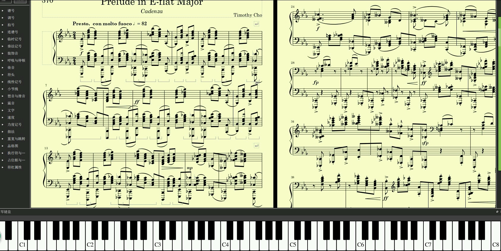 [图]【Musescore】【Timothy Cho】五十首精选原创前奏曲（8）