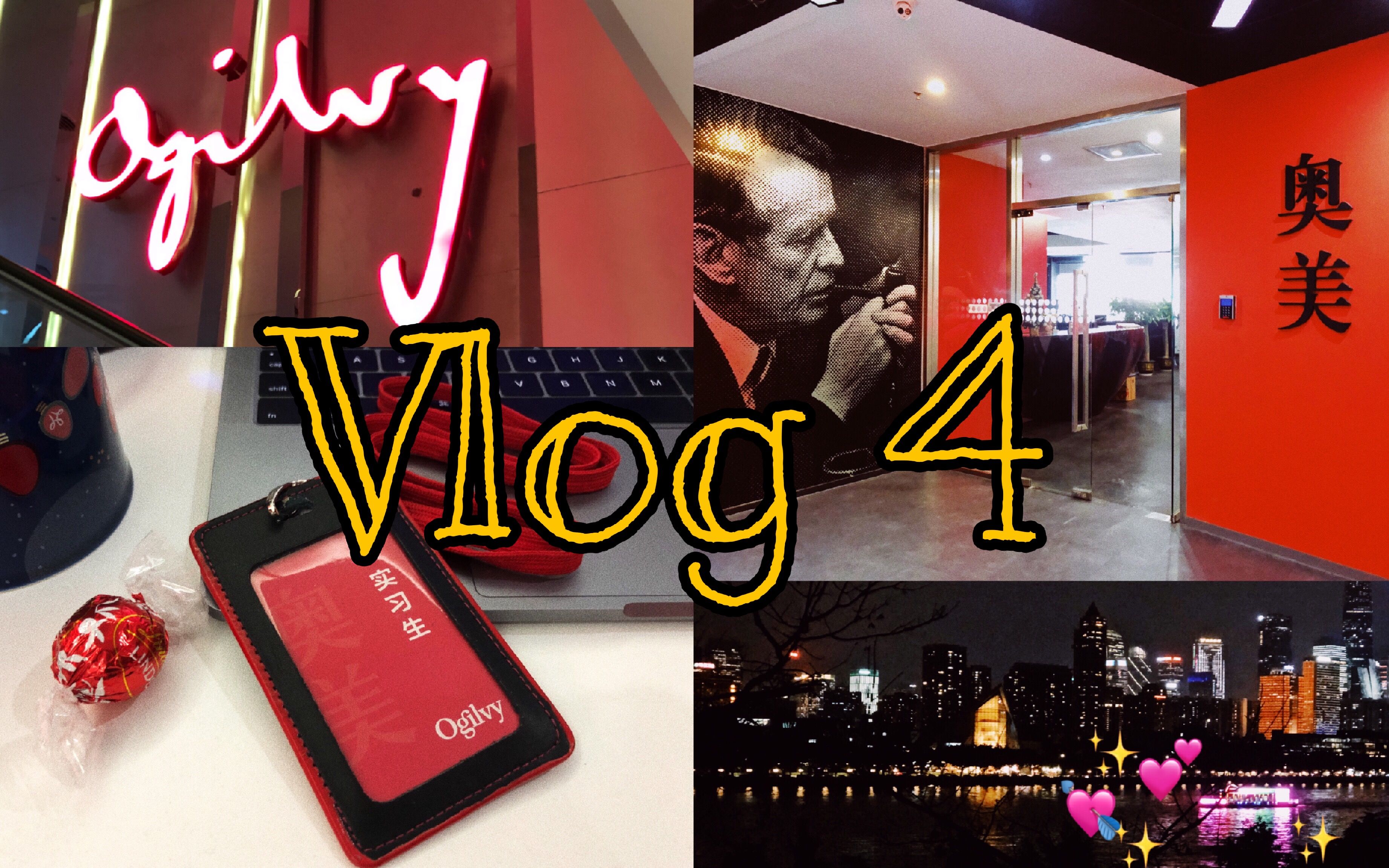 #Vlog4# 在奥美实习的一天 | One day with me in OM哔哩哔哩bilibili