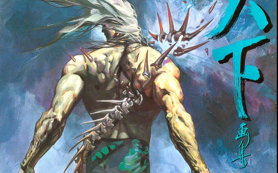 清风风云第二十八期麒麟魔