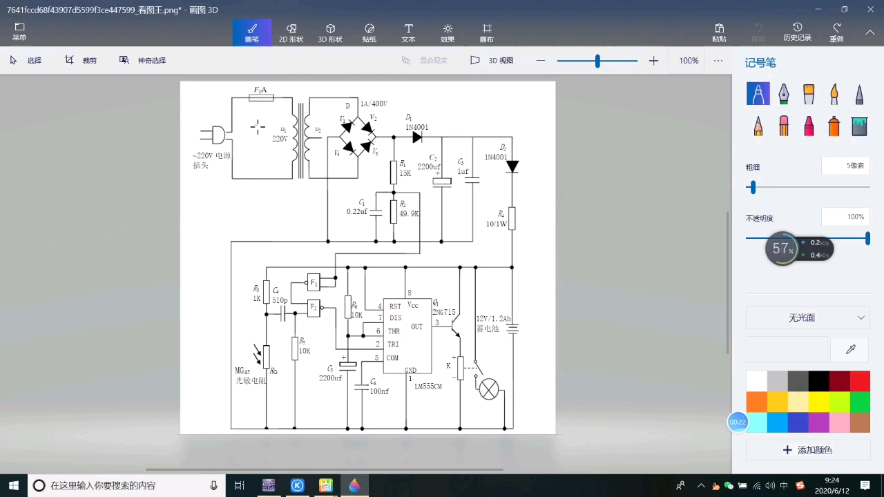 电工电子作业应急灯仿真电路搭建哔哩哔哩bilibili