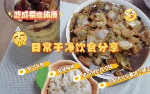 Download Video: 想吃猪肉炖粉条了，于是自己安排上！好吃！