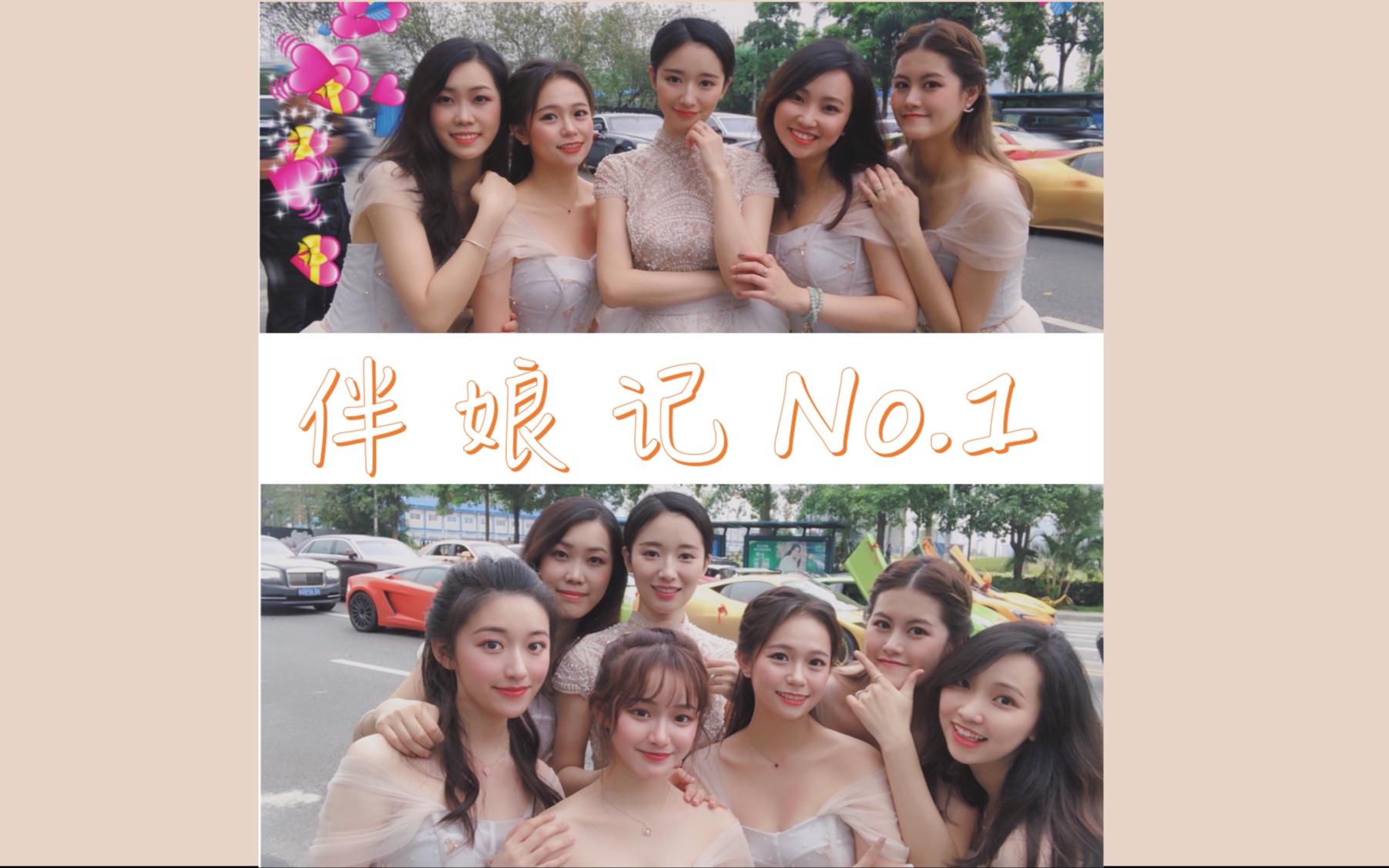 Pauline's Bridesmaid VLOG #01 爆肝30+小时没合眼 | 第一次参加姐妹团 | 完美的婚礼 | 属于我们的独家记忆哔哩哔哩bilibili