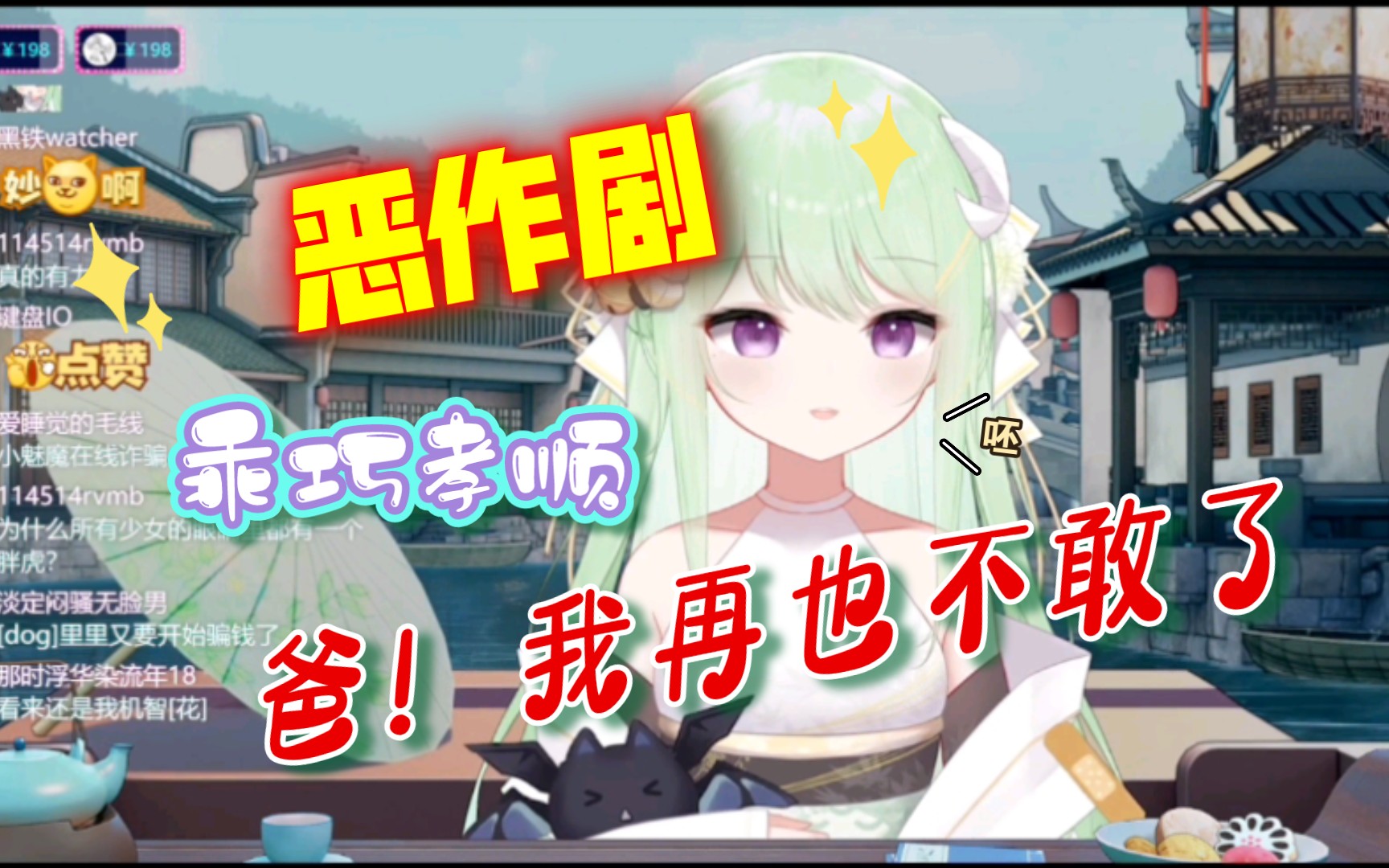 【妹魔自产的浑浊液】小里里的恶作剧