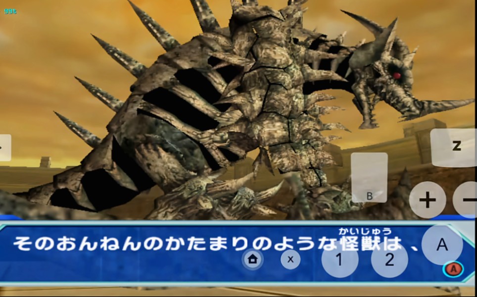 大怪兽格斗dx 38 四大试炼!斗技场的怨念怪兽!