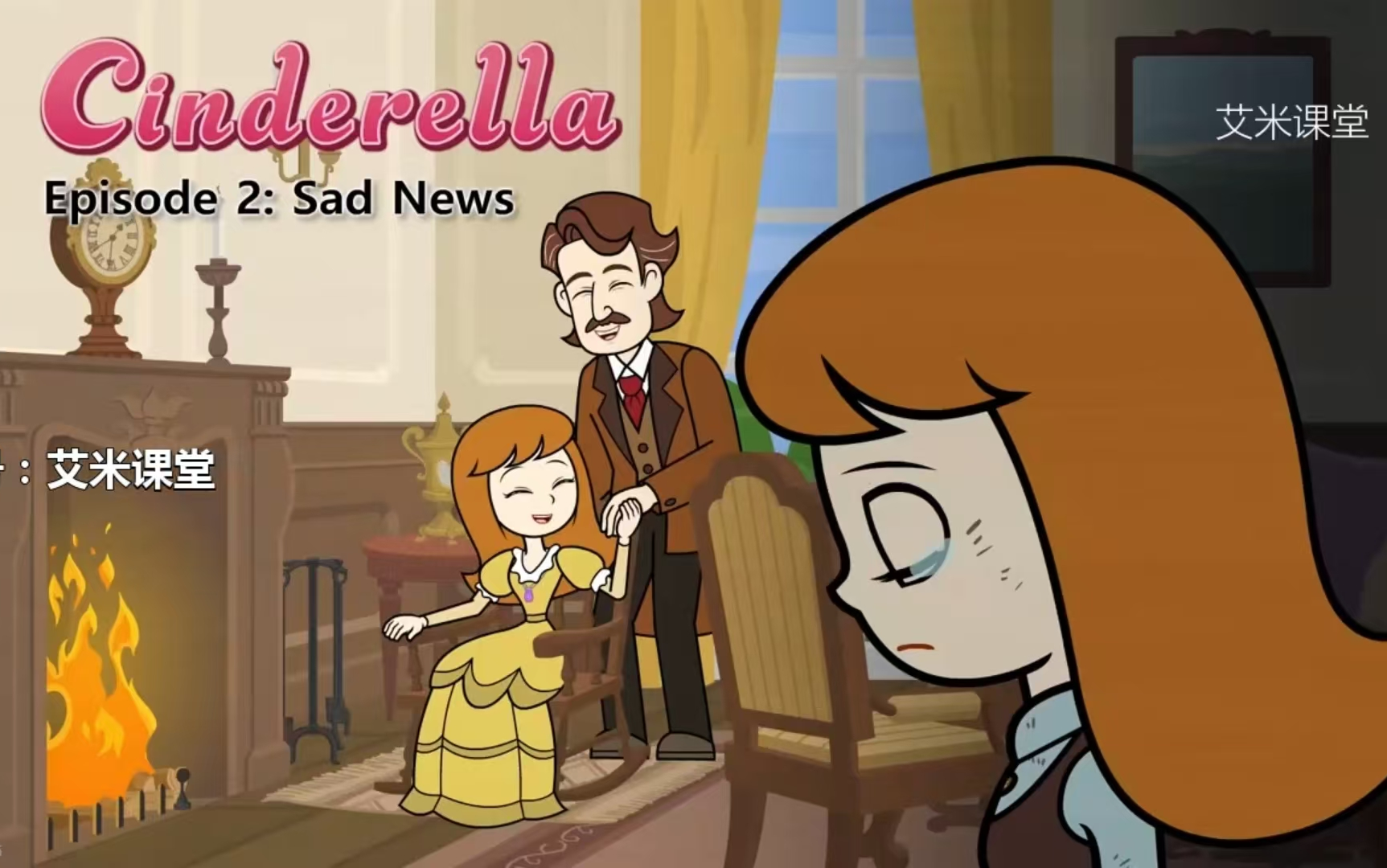 (12篇完结) cinderella-辛德瑞拉 英语启蒙动画适合零基础宝宝观看的