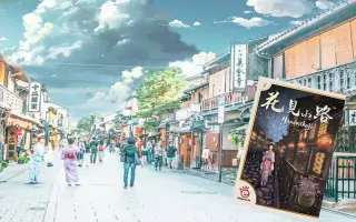 花见小路 搜索结果 哔哩哔哩 Bilibili