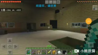 我的世界＃番外篇 我家被mn熊孩子炸了