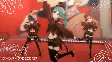 MORE MORE JUMP！ × 初音ミク】ヴァンパイア（吸血鬼）【3DMV／『世界