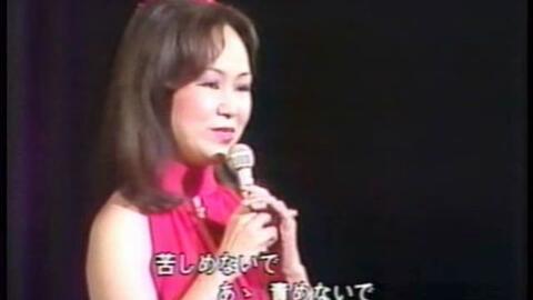 渚ゆう子京都慕情1981年_哔哩哔哩_bilibili