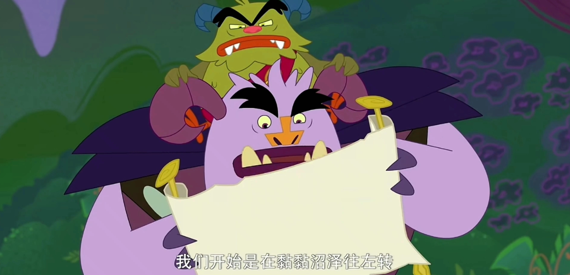 《鹿精灵之瓷瓶山的秘密》精彩抢先看!#地图看反了